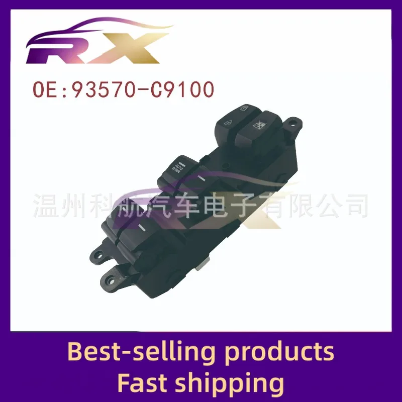 93570-C9100/93570C9100 يتكيف مع مفتاح رفع زجاجي لمقعد السائق ذو الصف المزدوج والمنخفض المتطابق مع IX25 الحديث
