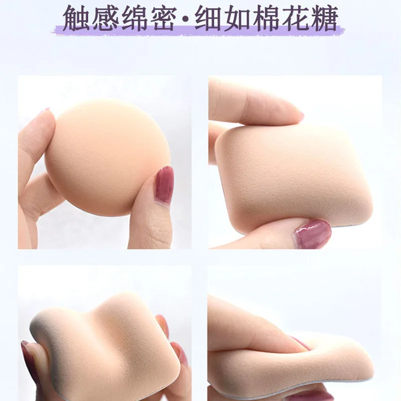 Marshmallow puff, super soft and does not eat powder, bb sponge air cushion, wet and dry air-sense makeup tool