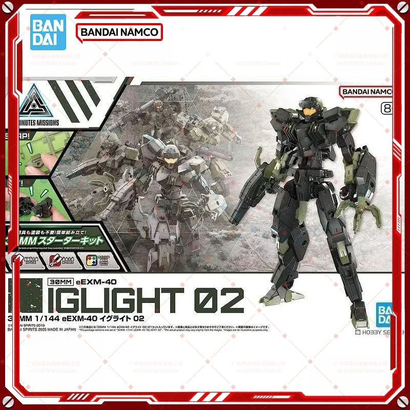 

In Stock Genuine Bandai Model Kit 30MM 1/144 eEXM-40 Iglight 02 Anime Action Figure Collection Assembly Mode for Boys Toys Gifts