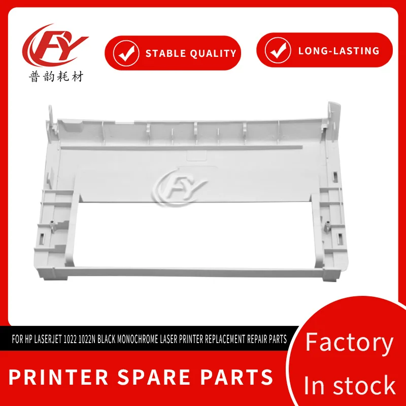 Input Paper Cassette Tray & Front Door Cover Baffle Combo For HP LaserJet 1022 1022n Black Monochrome Laser Printer Replacement