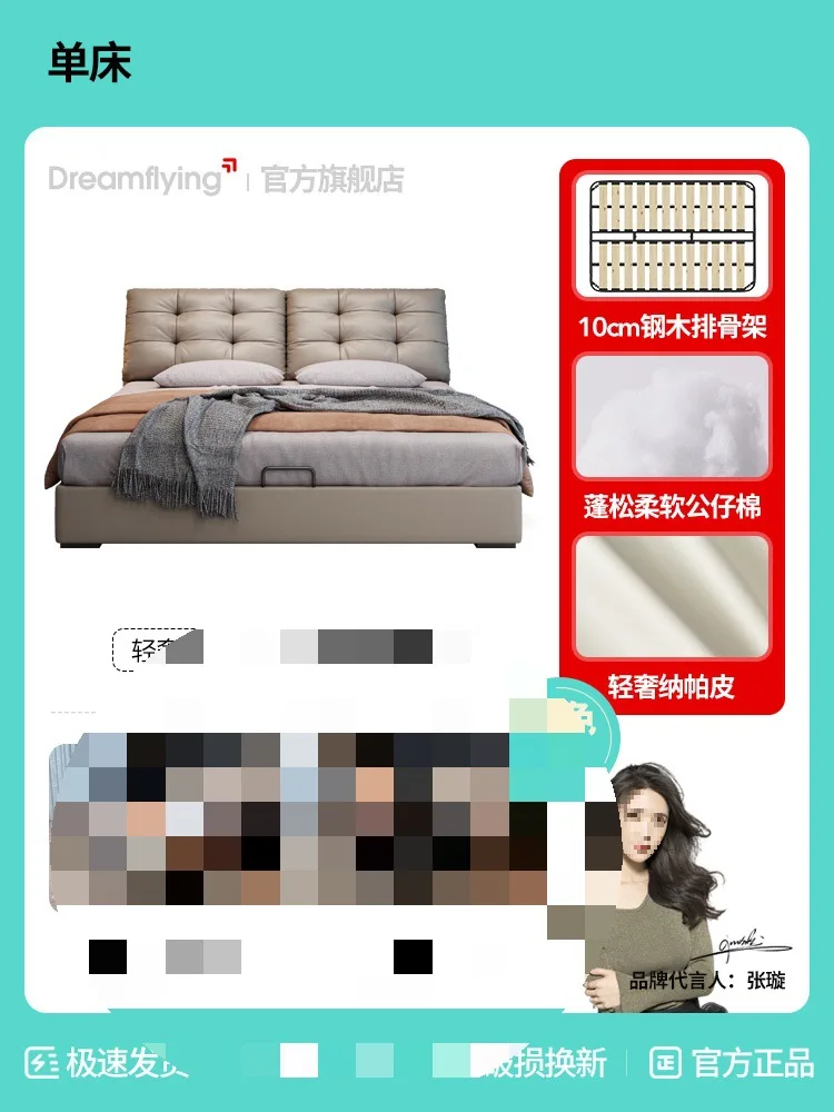 double bed