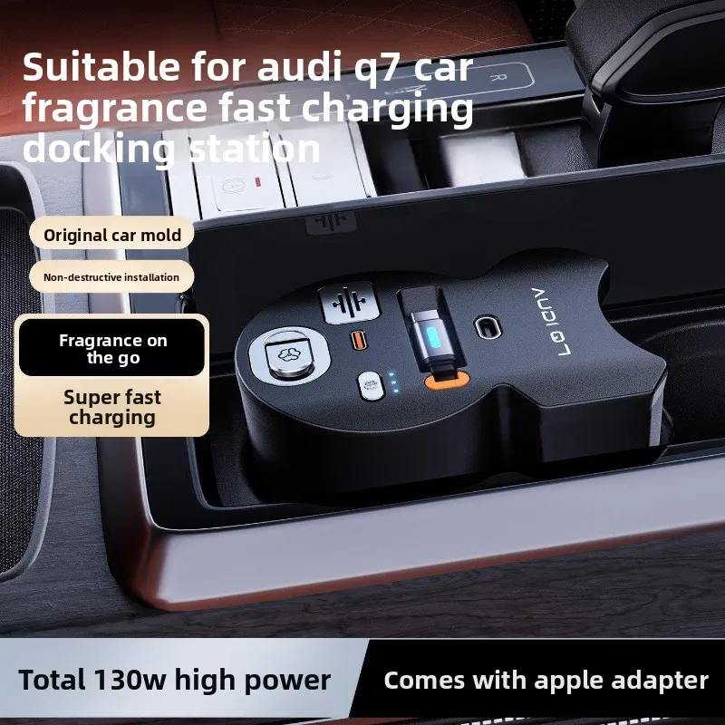 for Audi Q7_Q8_SQ7 aromatherapy machine docking station SQ8 car charger super fast charging cigarette lighter modification