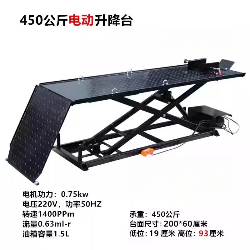 أداة رفع مقصية للدراجات النارية شديدة التحمل، أداة رفع إصلاح المرآب الهيدروليكي ​