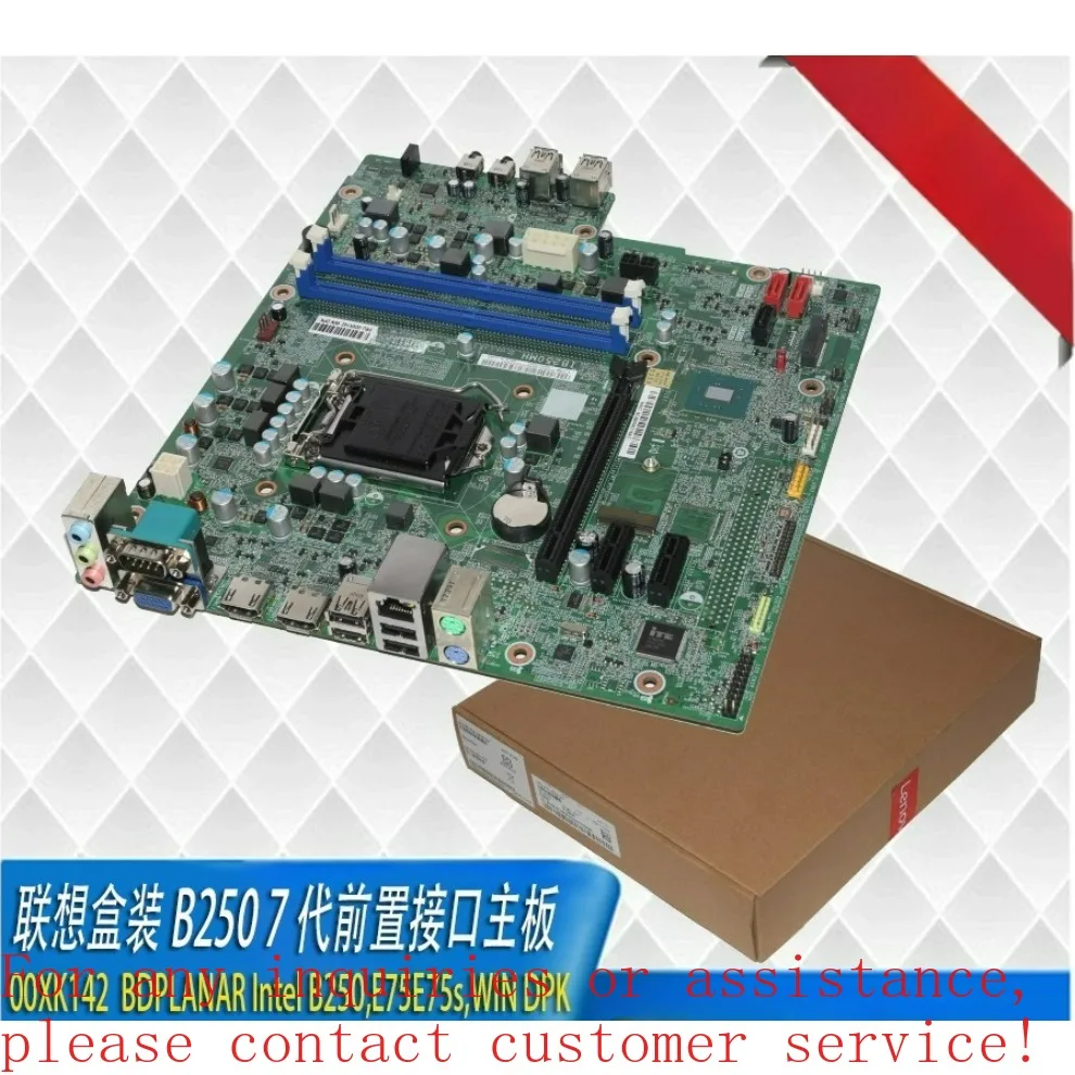For Lenovo Original B250 System Board Support Win7 6th 7th Gen CPU Front Audio E75s Qitian Boxed（Store ID 00021）