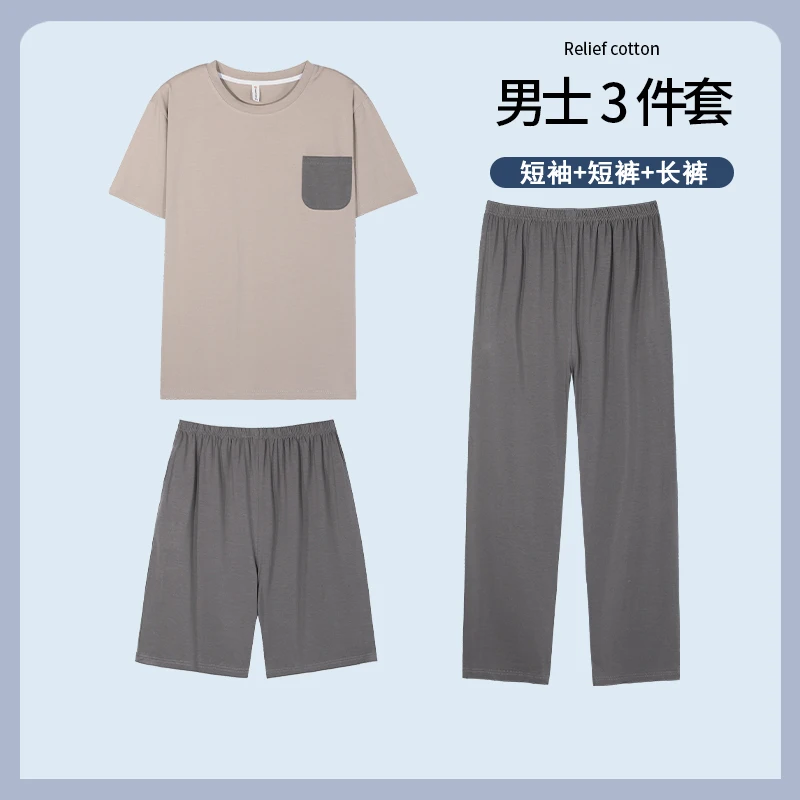 2023 Summer Modal Men\'s Pijamas Set 3Pcs/Set Home Clothes Plus Size L-5XL Pjs Pyjamas  Male Sleepwear Shorts Pajamas