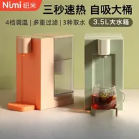 220V Instant Hot Water Machine, Small Household Desktop Water Dispenser with Rapid Heating, Pure Drinking Filter for Tea Bar