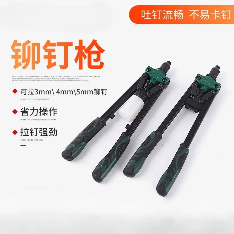 14 Inch Rivet Gun Double Handle Labor-saving Rivet Gun Dynamic Core Pulling and Rivet Pulling Gun 3/4/5 Mm