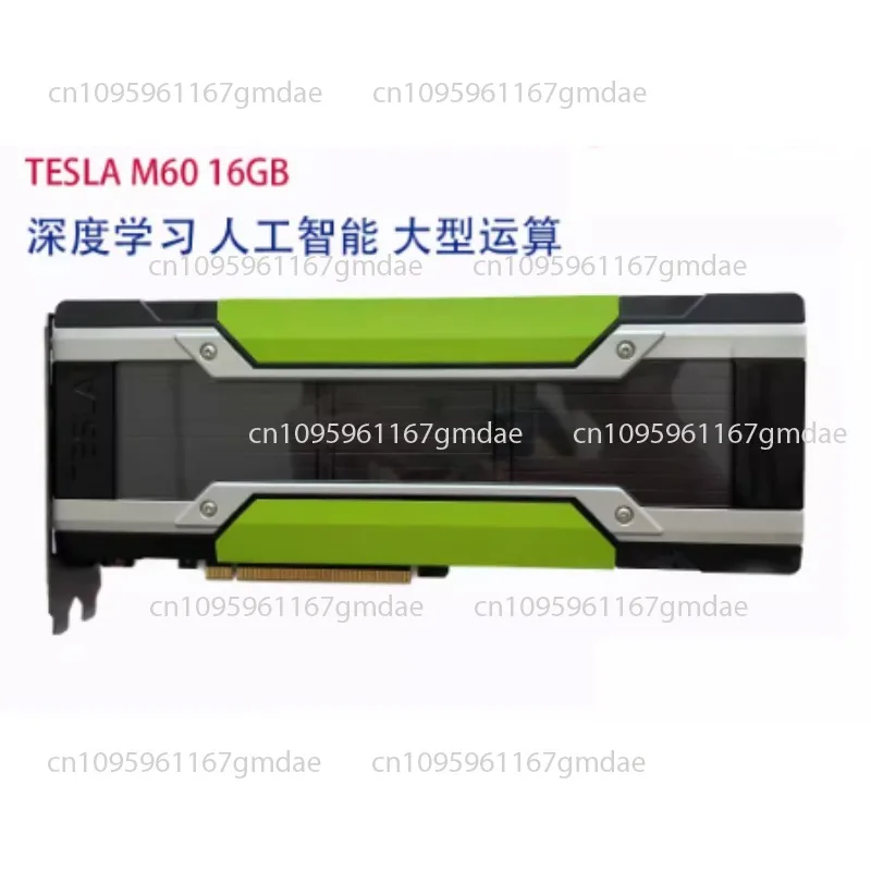 

M60/K80 16/24G GPU accelerated AI deep learning professional computing graphics card