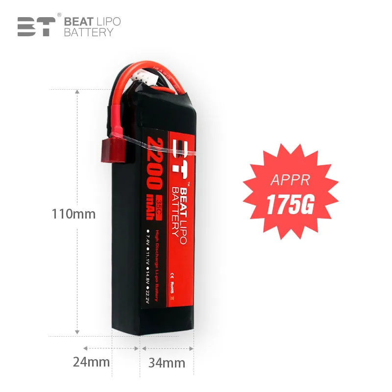 BT LIPO Battery 2200mAh/3S/11.1V/35C/Model Aircraft Battery