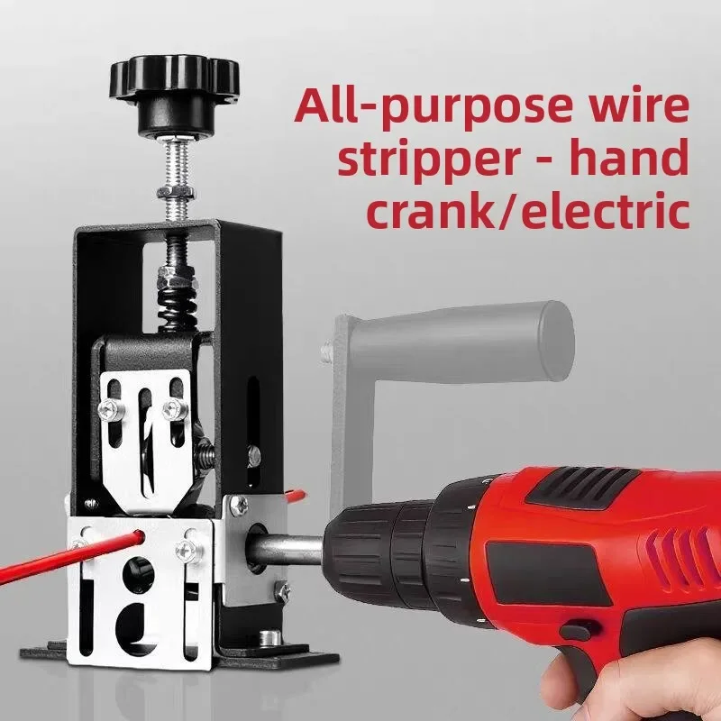 Wire Stripping Machine Cable and Wire Small Household Hand Crank Peeling Machine Manual