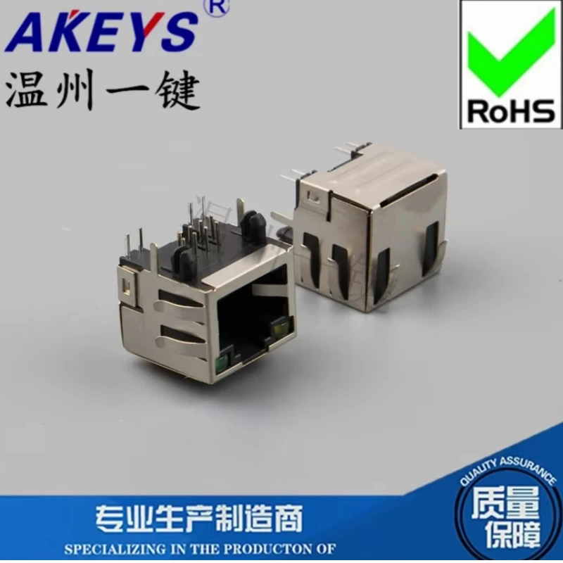 5PCS RJ45 56 Socket Led (Left Yellow Right Green)-with metal dome Network Cable Connector Modular Plug Seat 90 Degree Connector