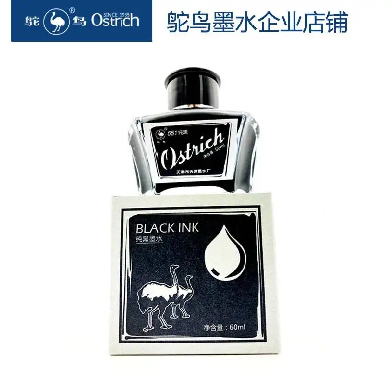 Ostrich Black Blue Black Blue Red Ink Student Calligraphy Pen Ink Non Carbon Pen Quick Drying