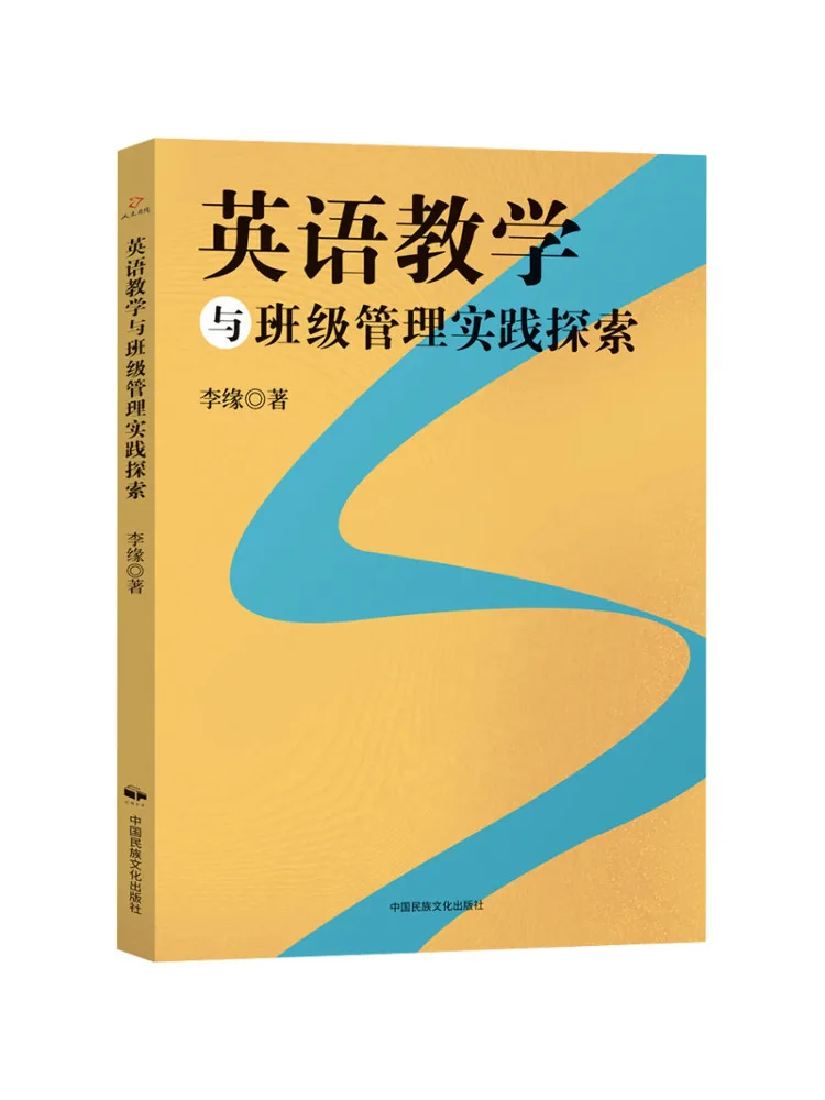 

Книга «Winshare: Исследование практик преподавания английского языка и управления классом»