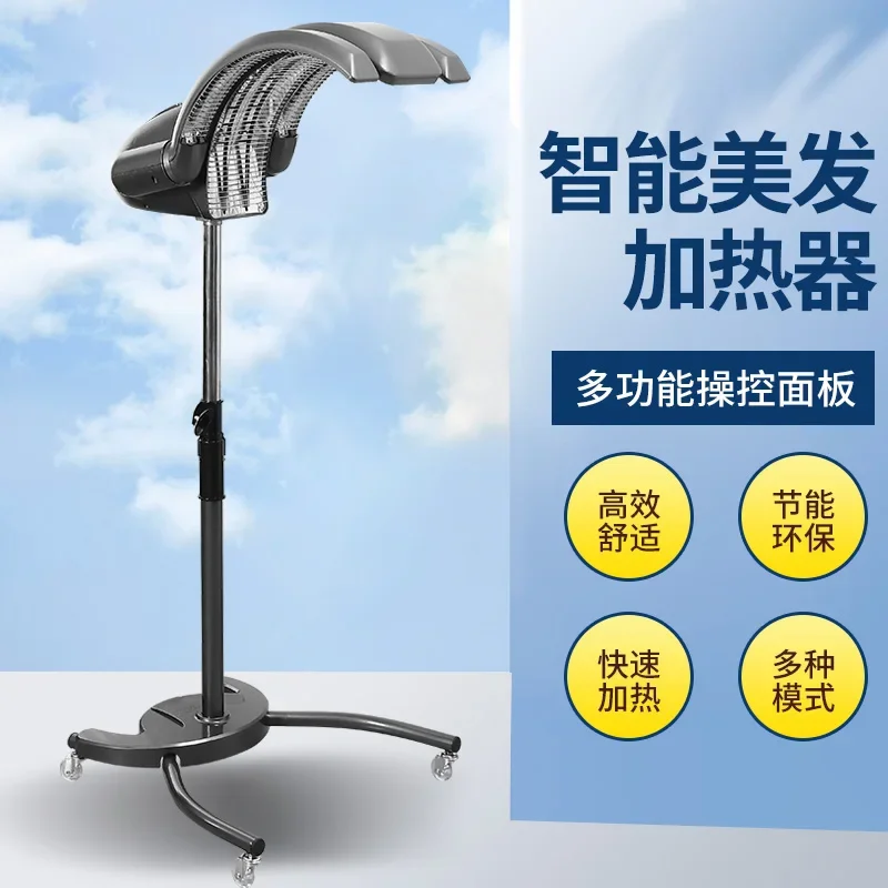 Barber shop hairdressing intelligent hair dryer cold perm heater