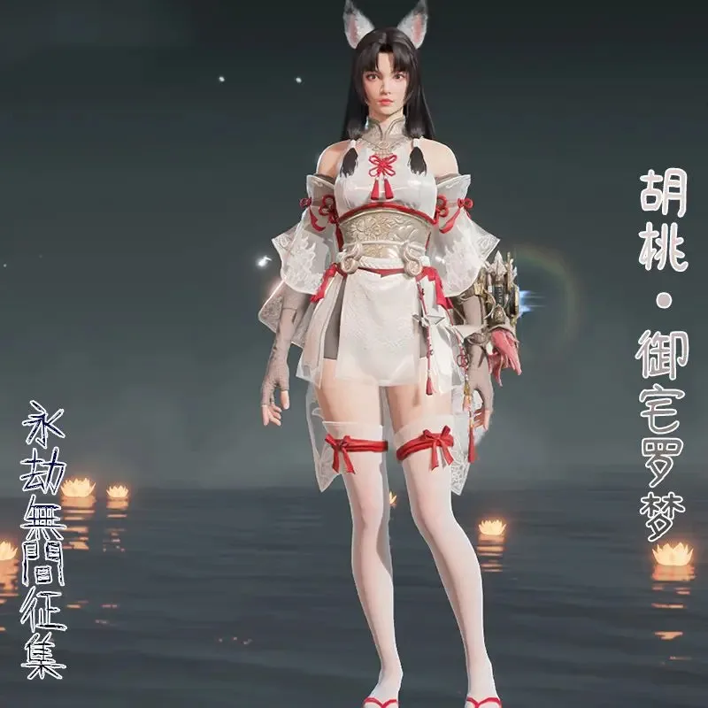 Naraka: Bladepoint ملابس كوس التأثيرية Yumen الجوز ملابس تنكرية Yuzhai Luomeng الحرير الأسود Yuzhai زهرة النسيج أنيمي