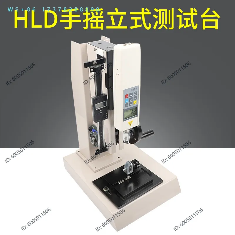 HLD digital push-pull force meter hand spiral rack tensile pressure testing  test bench 100kg