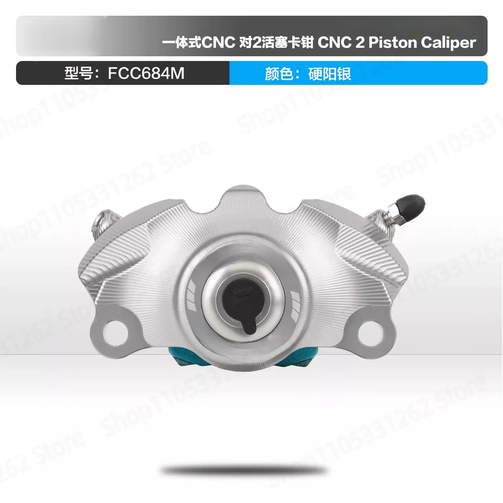 FCC684 3DCNC Integrated Caliper, Motorcycle Electric Vehicle Modified Lower Pump