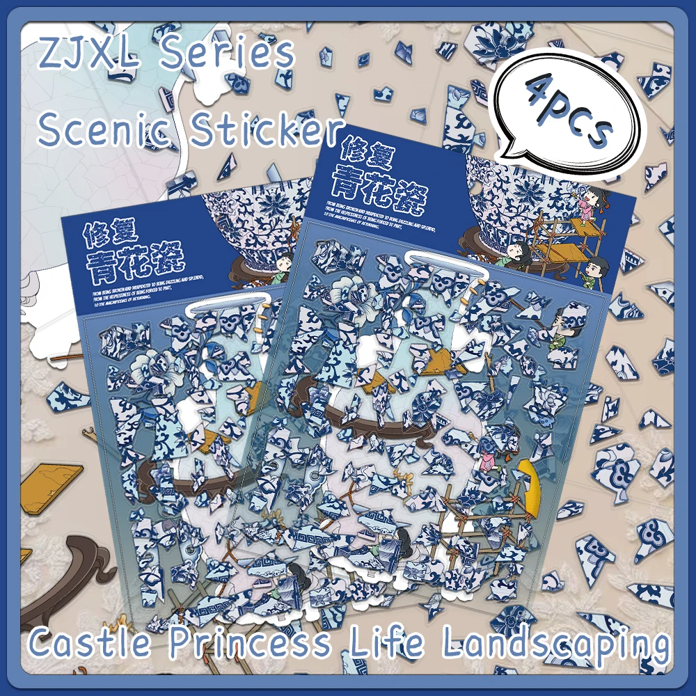 

4 шт. бестселлер миниатюрный термоусадочный мир артефакт реставрация и пейзаж наклейка DIY снятие стресса ПЭТ прозрачный материал наклейка