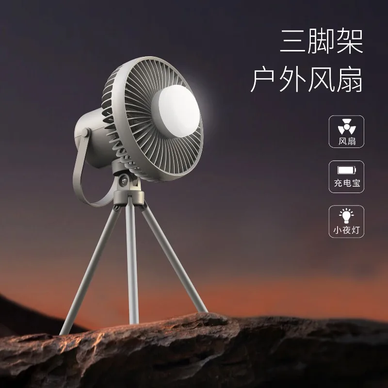 Outdoor fan Multi-function USB charging Camping tent fan Camping night light