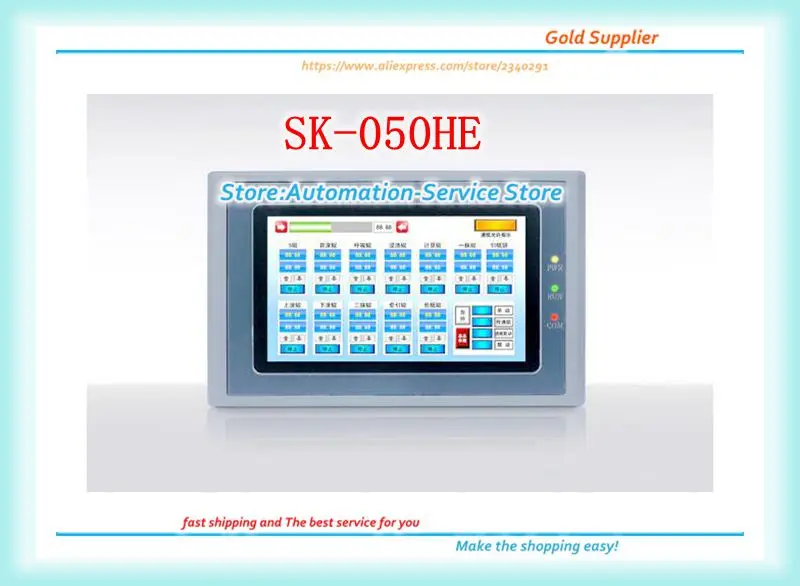 

New In Box For HMI Touch Screen Didplay Samkoon SK-050HE 5-inch Rplacement SK-050AE/BE