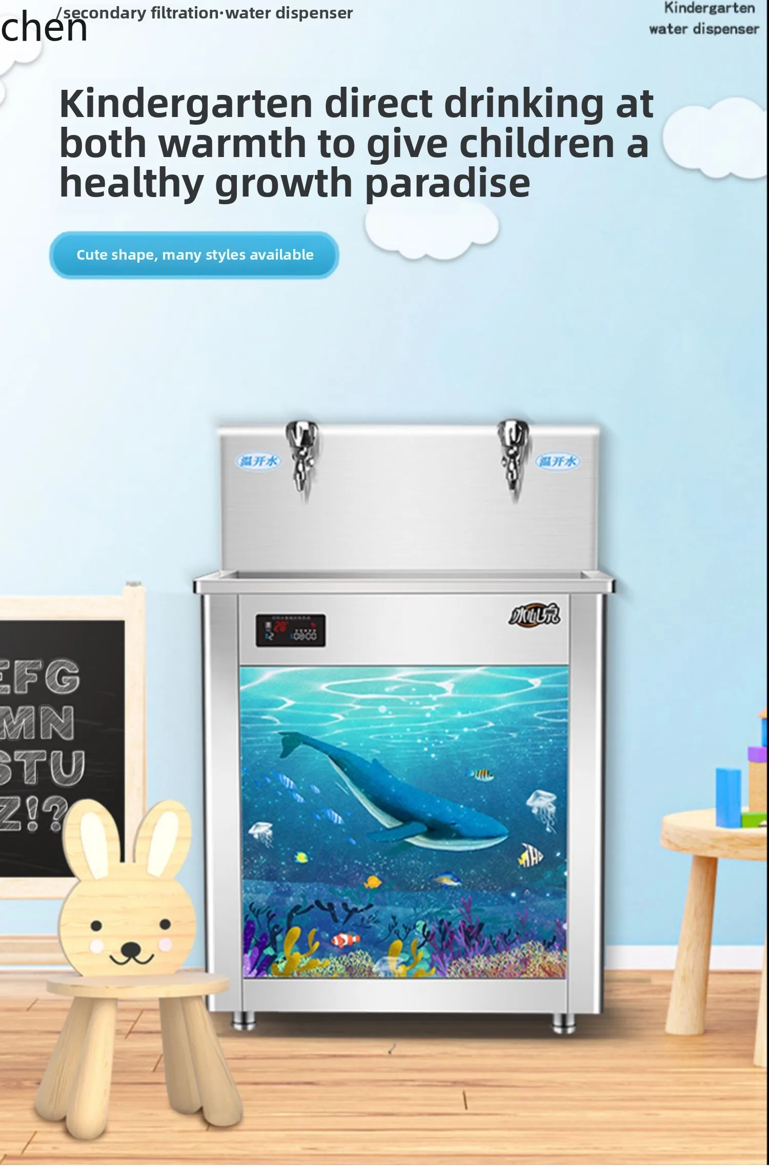 ZML kindergarten constant temperature direct drinking water machine hot water machine automatic boiling  machine filter water