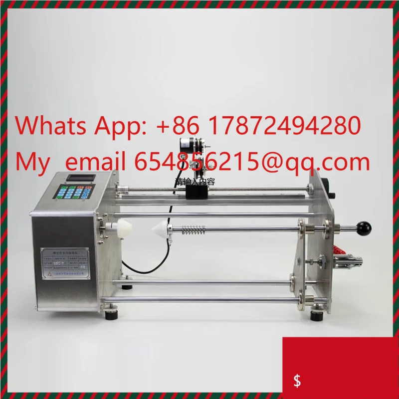 

Устройство для намотки эмалированной, эластичной и плоской проволоки, с функцией параллельной намотки, прокладки и скручивания проволоки, компактное, с высокоточным дозированием.