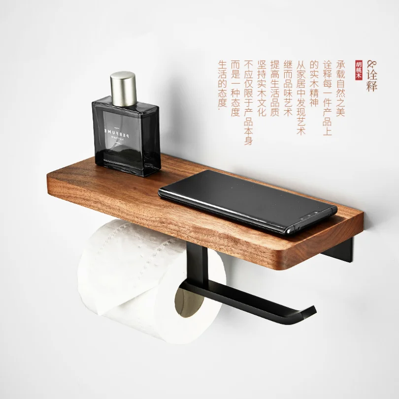 Black walnut solid wood bath towel rack bathroom towel holder folding towel rack towel bar paper rack punch-free cosmetic shelf