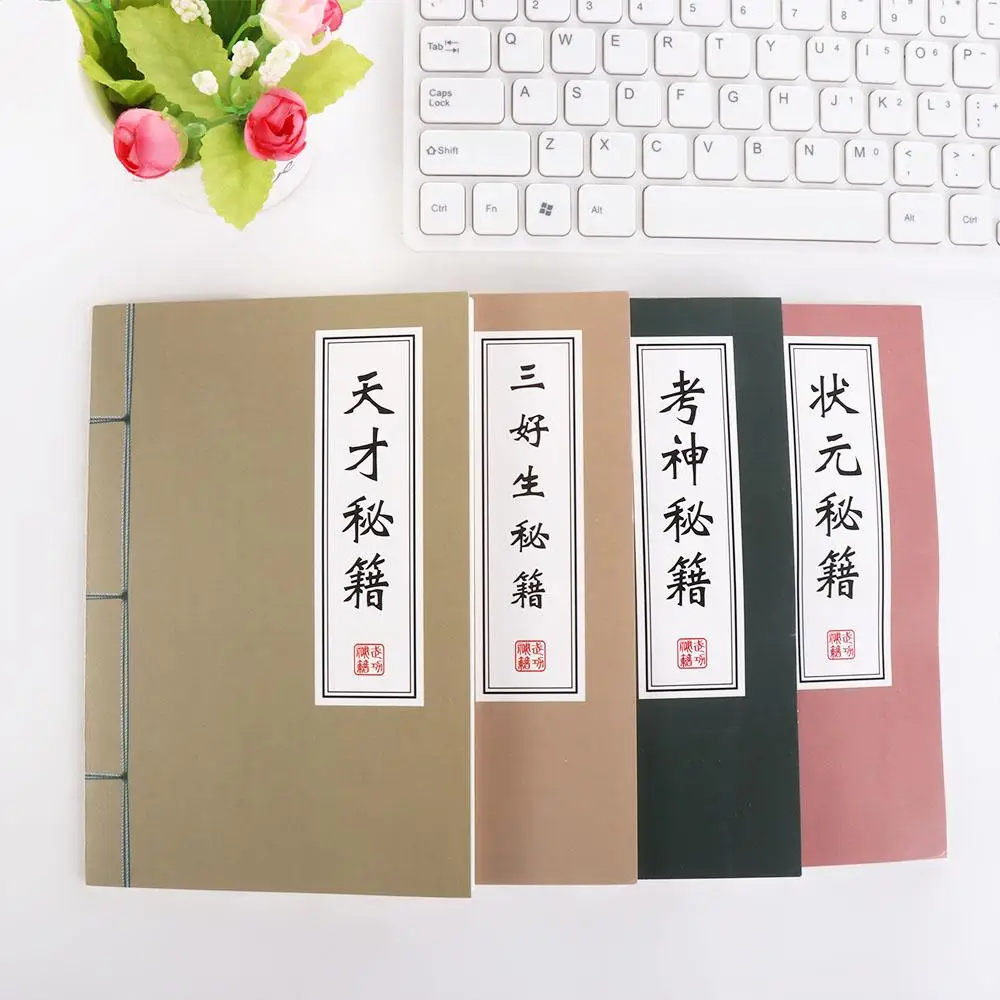 Retro Creative Chinese Style Success Full Score Office Supplies Exercise Book Student Notepad Diary Book A5 NoteBook