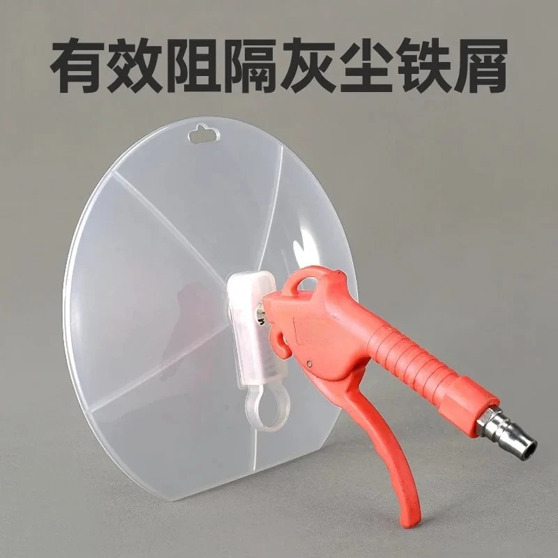 Blow Dust Gun Protective Shield Transparent Panel Pneumatic Dust Blower (For CNC Machining) Oil-Blocking Panel Cover