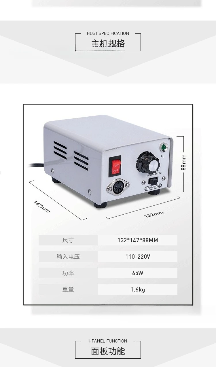 Professional Electric Nail Drill, Salon Use Electric Nail File for Nail Removal  tool