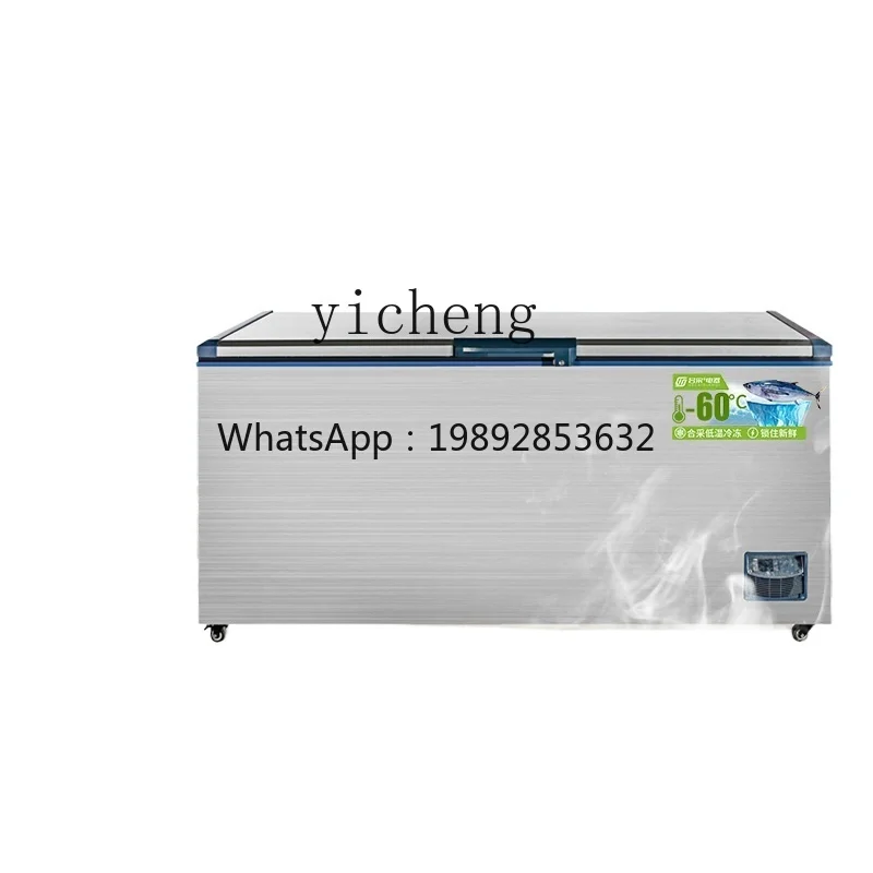 B1   ultra-low temperature freezer large capacity refrigerator sub-zero household commercial seafood freezer