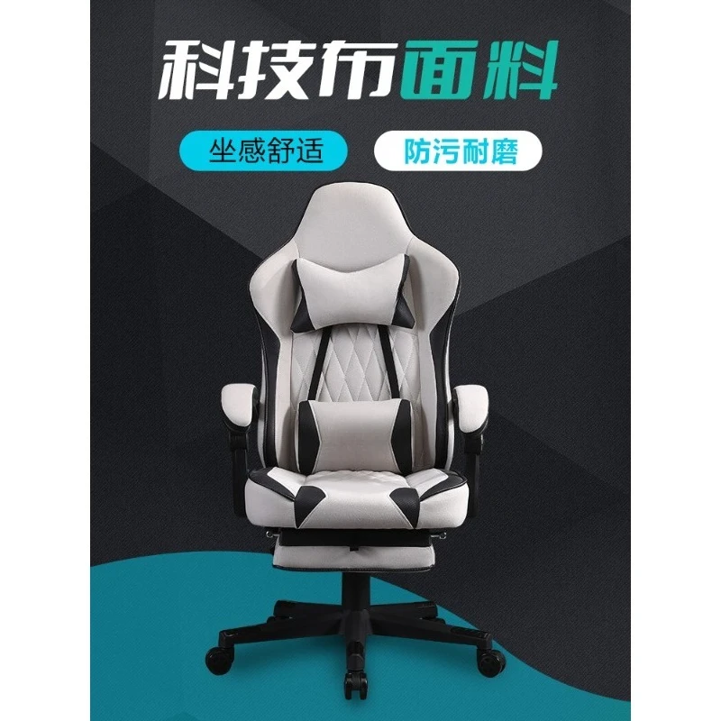 كرسي ألعاب، كرسي كمبيوتر منزلي، كرسي مريح #2