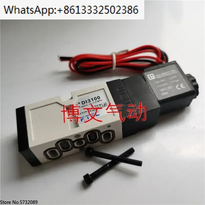 

Electromagnetic valve DI3100 D13100 DC24V FTEC hot channel high-temperature valve