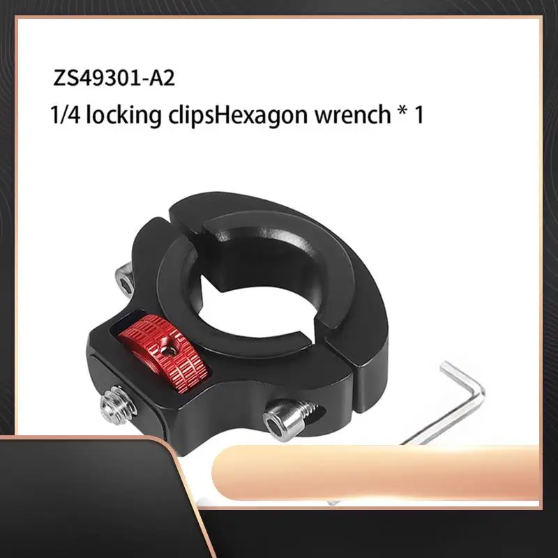 

Adjustable Anti-Reverse 1/4 Screw Clamp Side Reinforcement Diameter Riding Photography Bicycle Fixing Bracket