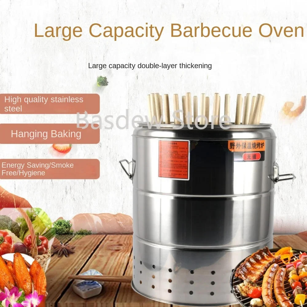 Stainless Steel Barrel-Type Barbecue Oven Portable Outdoor Barbecue Barrel Smokeless Barbecue Oven