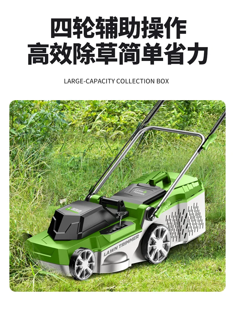 Electric lawn mower Hand-pushed mower Small, mower New self-propelled lawn mowing artifact