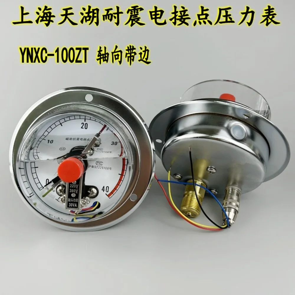 manometre-de-pression-a-contact-electrique-axial-ynxc100zt-resistant-aux-chocs-0-25mpa