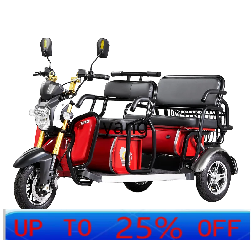 

LTT small tricycle household battery car leisure travel scooter