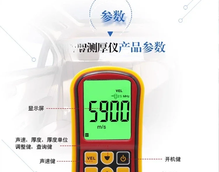 GM100 thickness gauge 1.2-220 mm ultrasonic thickness gauge metal thickness measurement