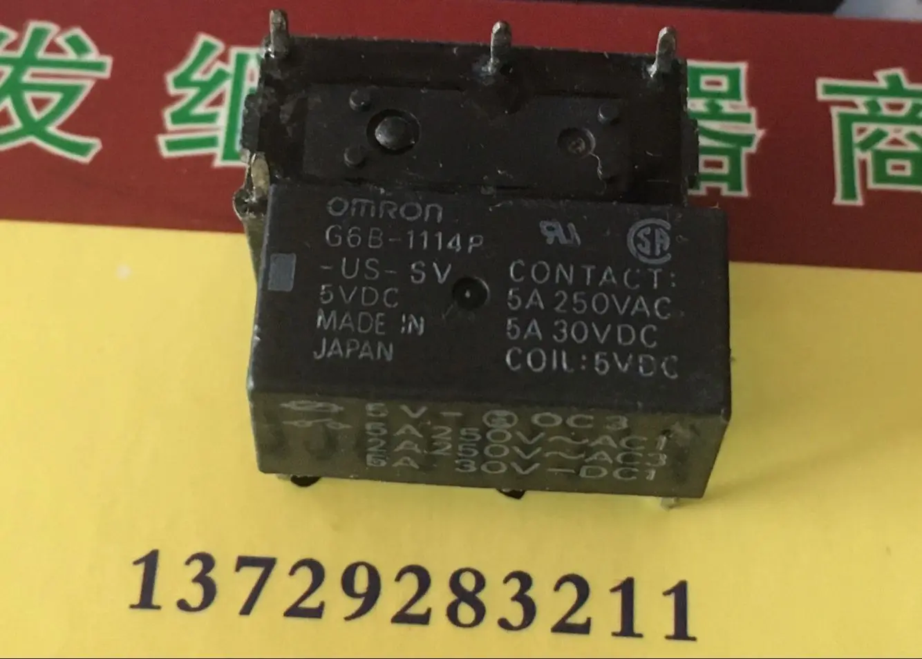 Free shipping   G6B-1114P-US-SV-5VDC  4 5A 5V 12V   10pcs  Please leave a message