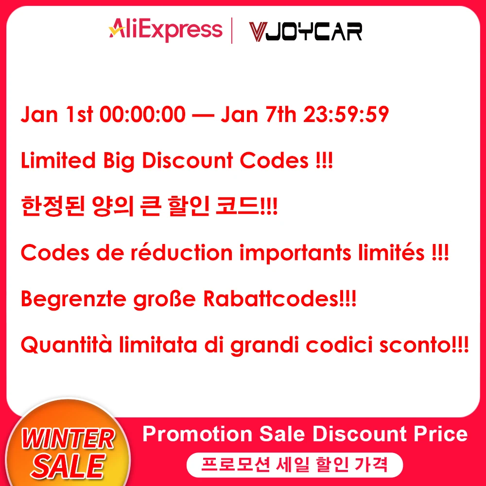 Aliexpres Gift Season Winter Sale New Year Sale Large Promotion Codes Big Discount Codes Limited Codes First Come First Served