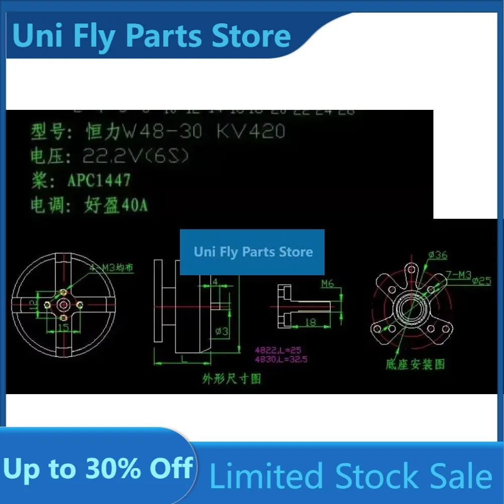 UniFlyHengLi HL W48-30 X4114 4114 W4830 480KV 420KV 6S 680W 24N22P Brushless Motor For 14inch Prop 5-10kg