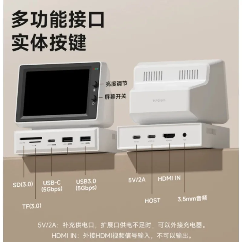 Small Computer Secondary Screen Desktop Docking Station Chassis Small Screen Host Temperature Display