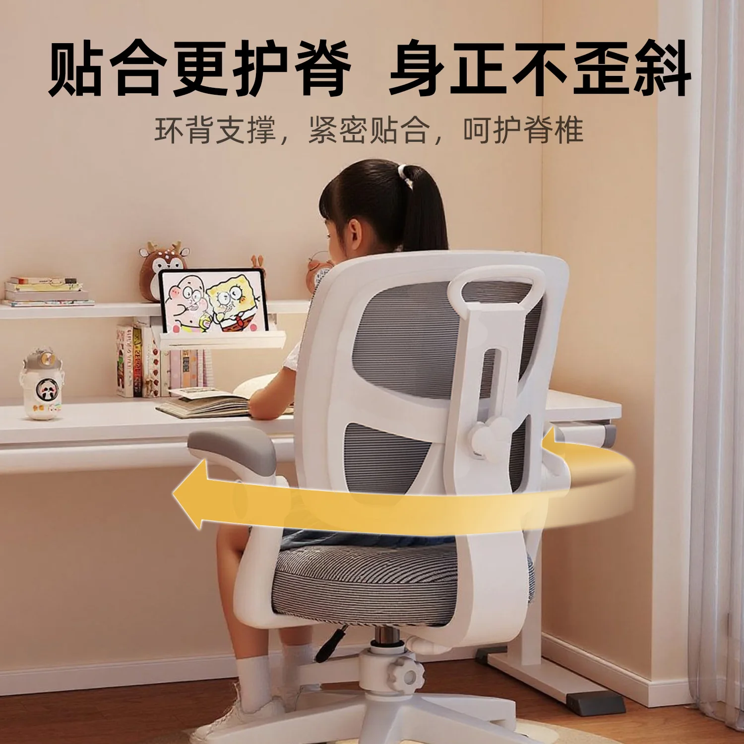 Back-chasing children's study chair Household lifting adjustment  Primary and secondary school students writing