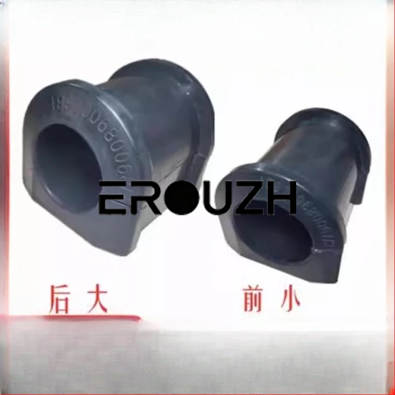 Suitable for Howo Car Accessories 380 Heavy Truck 336 Stable Rod Rubber Sleeve Bushing Black Rubber Sleeve Balance Bar Rubber