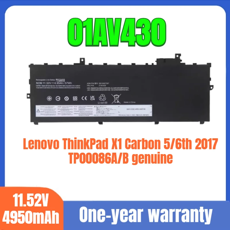 

01AV430 Аккумулятор для ноутбука Lenovo ThinkPad X1 Carbon 5/6th 2017 TP00086A/B, оригинальный литий-ионный аккумулятор