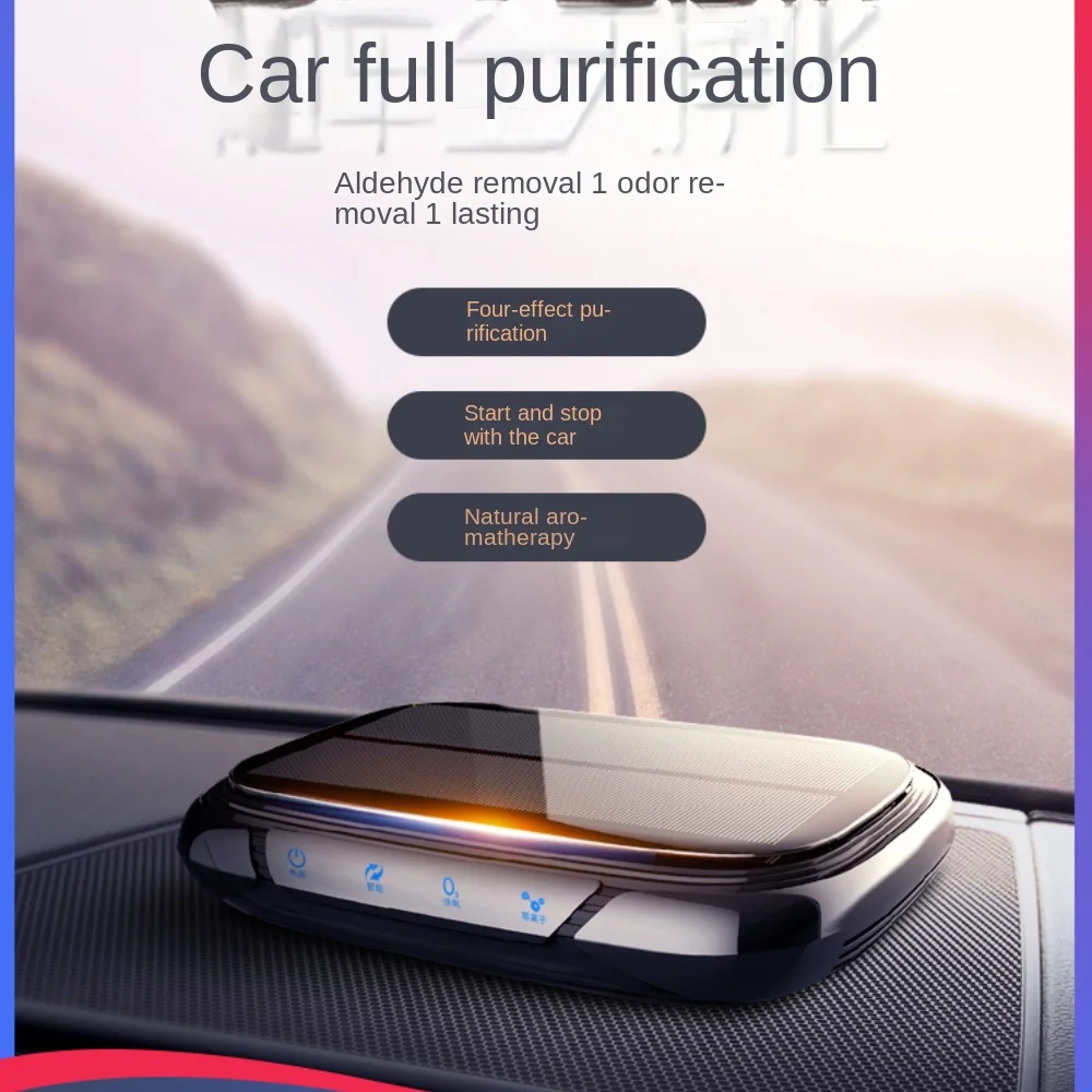 Car air purifier, solar car interior odor elimination, car with formaldehyde removal, negative ion smoke aroma