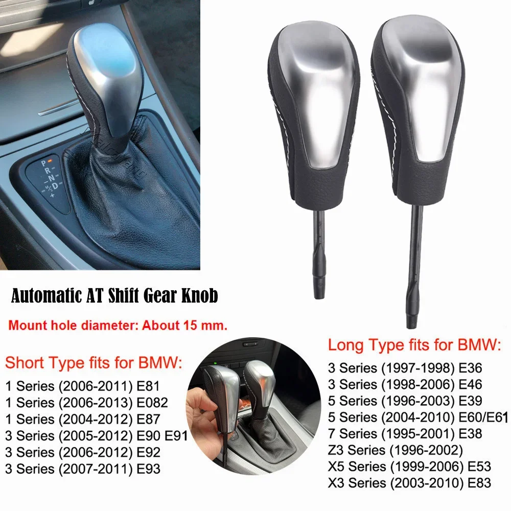 Automatic Gear Shif…