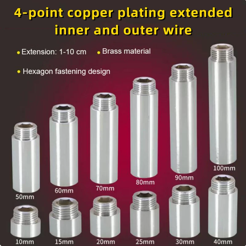 

1/2" Lengthened Inner and Outer Wire Direct Copper Plating Straight Pipe Ancient Inner Hexagon Extension Pipe Fittings