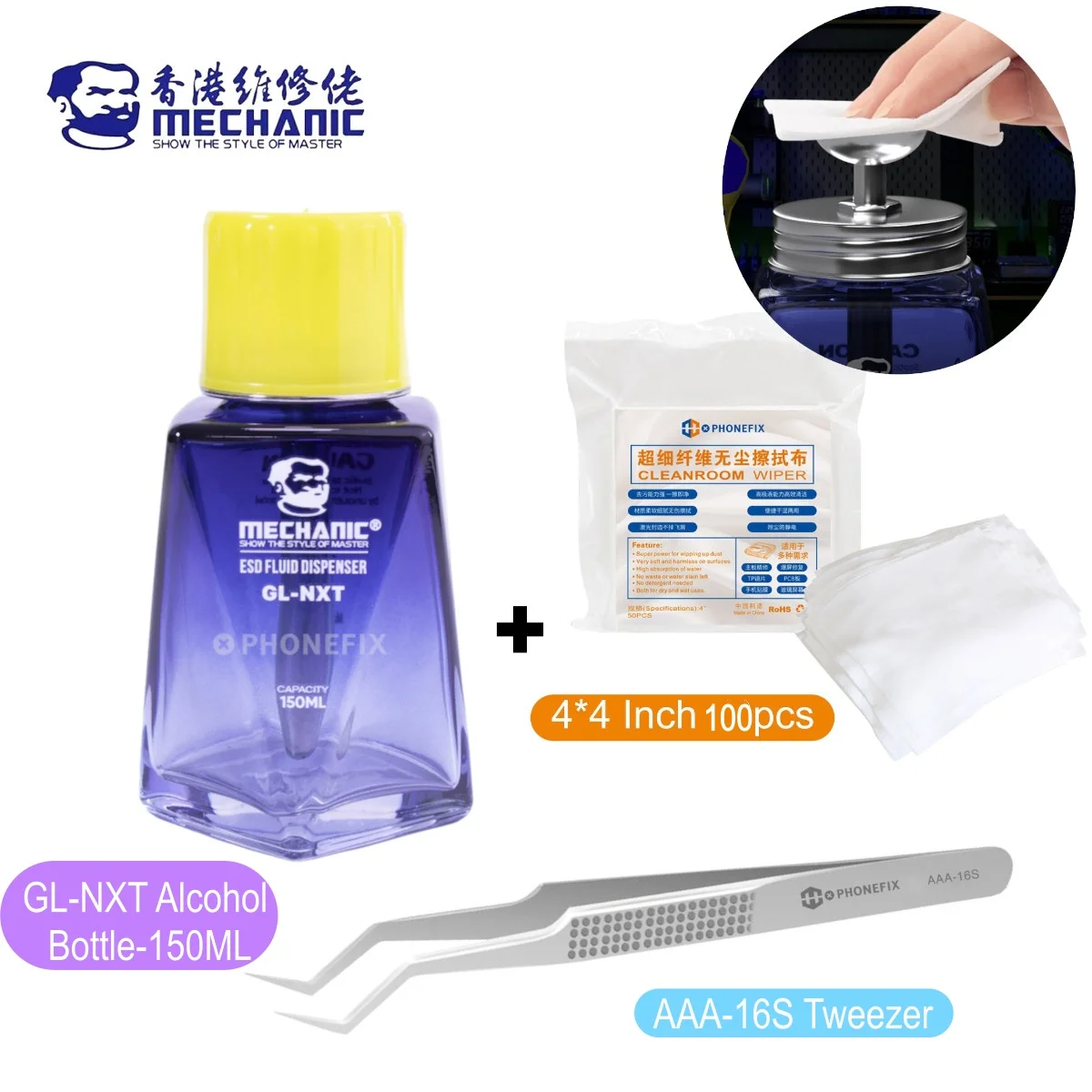 

Push-type Dispensing 150ml Glass Alcohol Bottle with 4inch Dust Cleaning Cloth for Mobile Phone PCB Dust-free Electronic Repair